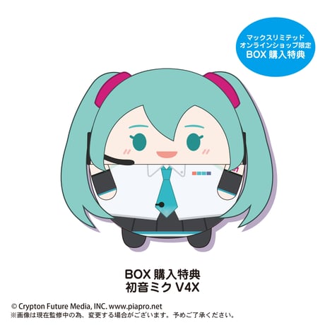ピアプロキャラクターズ　ふわコロりん
