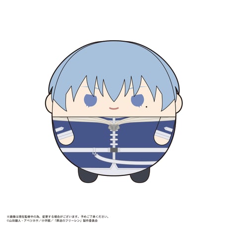 葬送のフリーレン　ふわコロりん