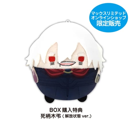 【再販】僕のヒーローアカデミア　ふわコロりん6