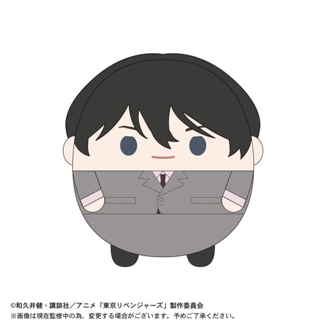 東京リベンジャーズ　ふわコロりんBIG/橘 直人