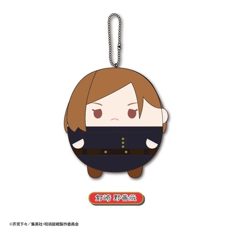 呪術廻戦　ふわコロりん