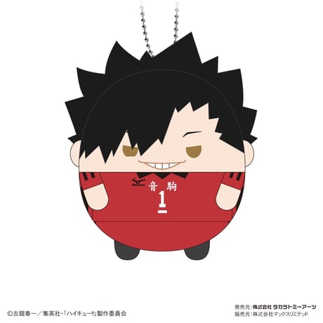 ハイキュー!!　ふわコロりん8