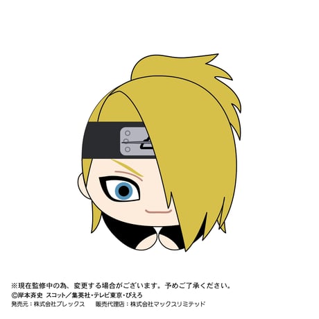 NARUTO -ナルト- 疾風伝　はぐキャラコレクション2