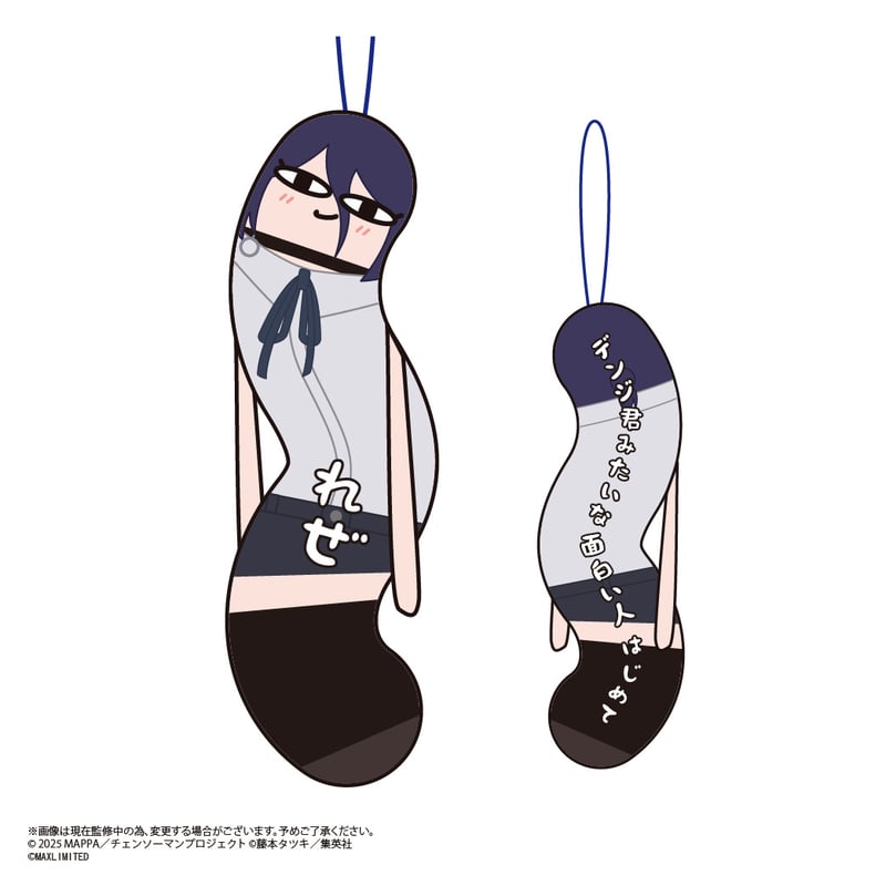 劇場版『チェンソーマン レゼ篇』 ひねくれたやつら | MAXLIMITED