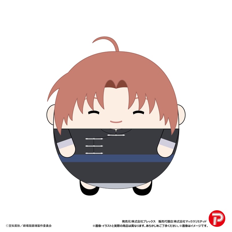 新劇場版 銀魂‐吉原大炎上‐ ふわコロりん | MAXLIMITED ONLINE SHOP