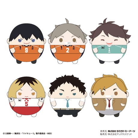 ハイキュー!!　ふわコロりん6