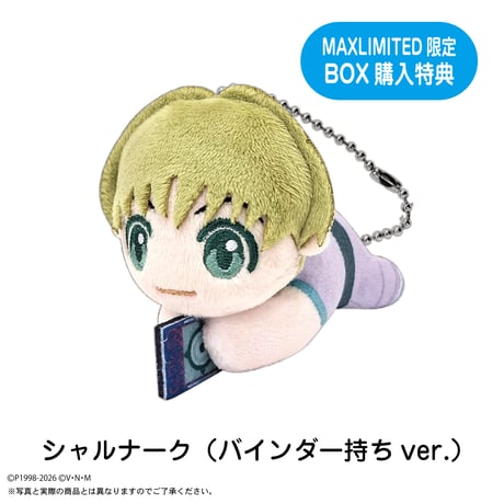 【再販】HUNTER×HUNTER　はぐキャラコレクション3
