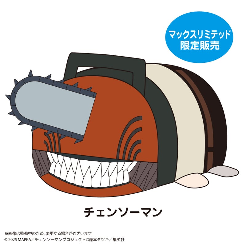劇場版『チェンソーマン レゼ篇』 ぽてコロマスコットBIG チェンソー