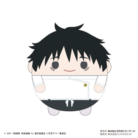 劇場版呪術廻戦０　ふわコロりん