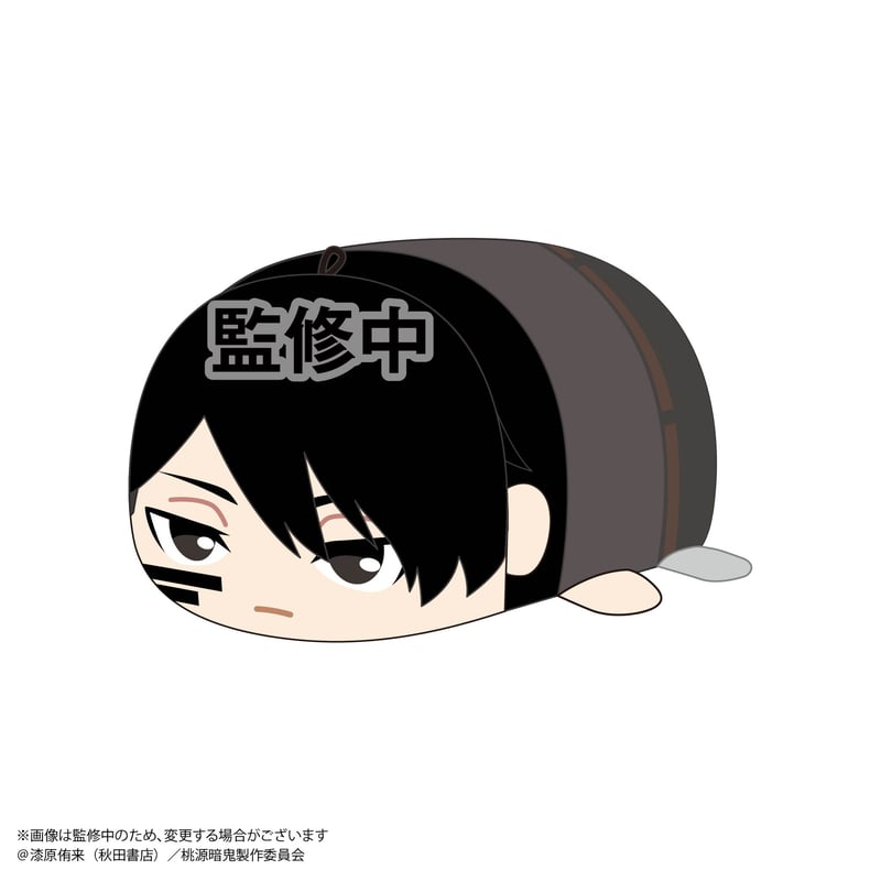 桃源暗鬼 ぽてコロマスコット | MAXLIMITED ONLINE SHOP