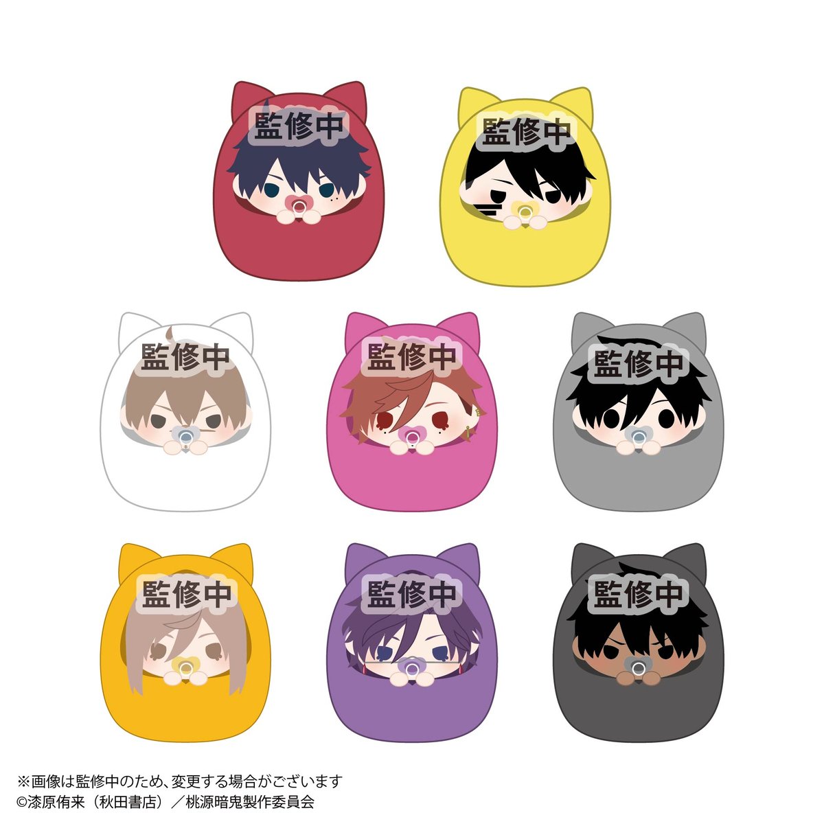 【最終値下げ】桃源暗鬼てのりんず 桃源暗鬼 てのりんずコレクション | MAXLIMITED ONLINE SHOP