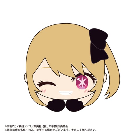 【推しの子】　はぐキャラコレクション2