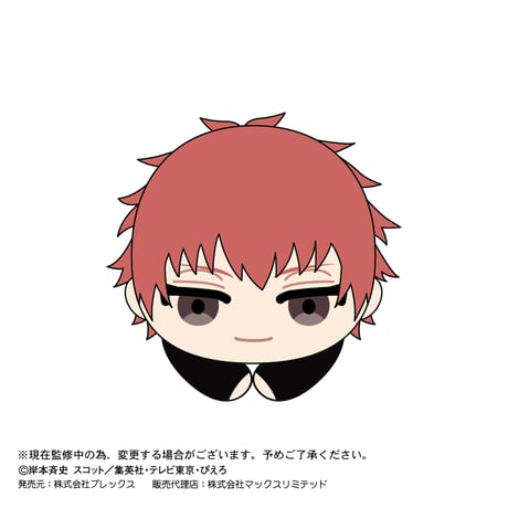 NARUTO -ナルト- 疾風伝　はぐキャラコレクション2