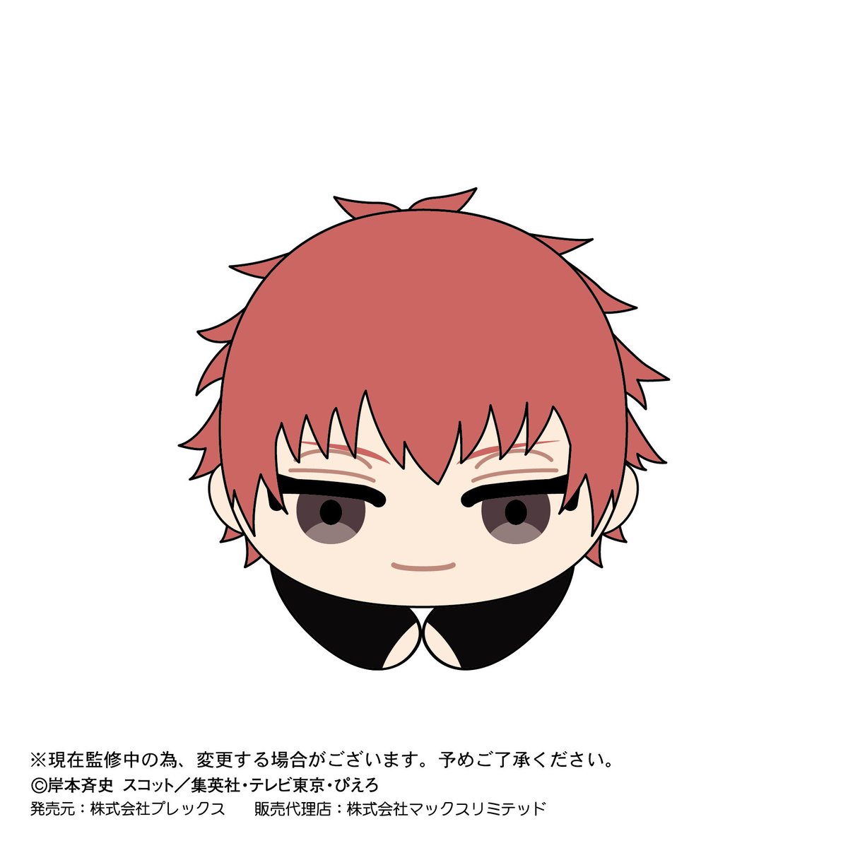 NARUTO -ナルト- 疾風伝 はぐキャラコレクション2 | MAXLIMITED ONLI