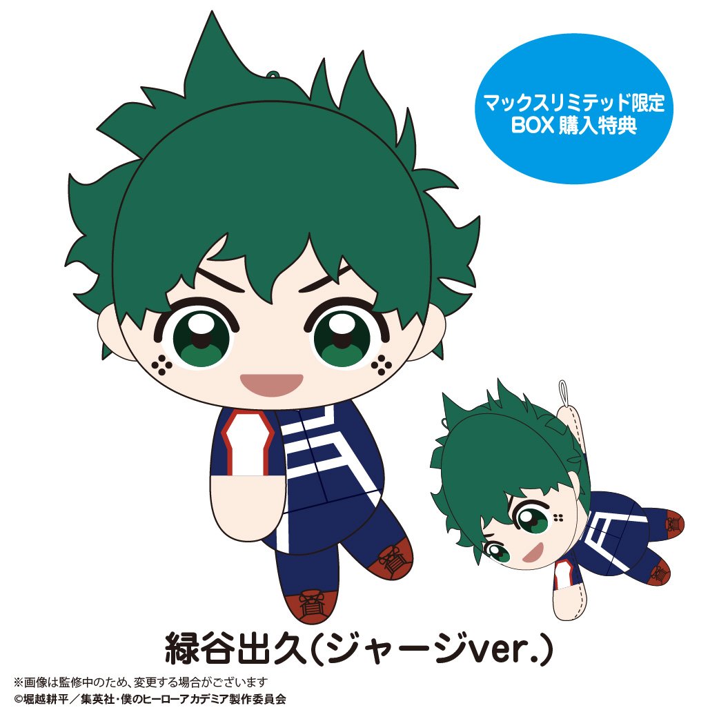 僕のヒーローアカデミア ててコレ3 | MAXLIMITED ONLINE SHOP