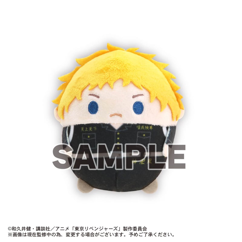 ふわコロりん　東京リベンジャーズ　佐野万次郎　特典　ちびぐるみ　ぬい 東京リベンジャーズ ふわコロりん5 | MAXLIMITED ONLINE SHOP