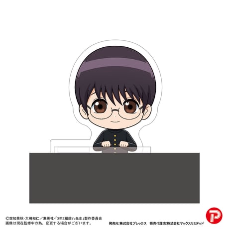 3年Z組銀八先生　カドキャラ