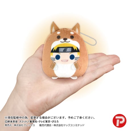 NARUTO -ナルト- 疾風伝　てのりんずコレクション