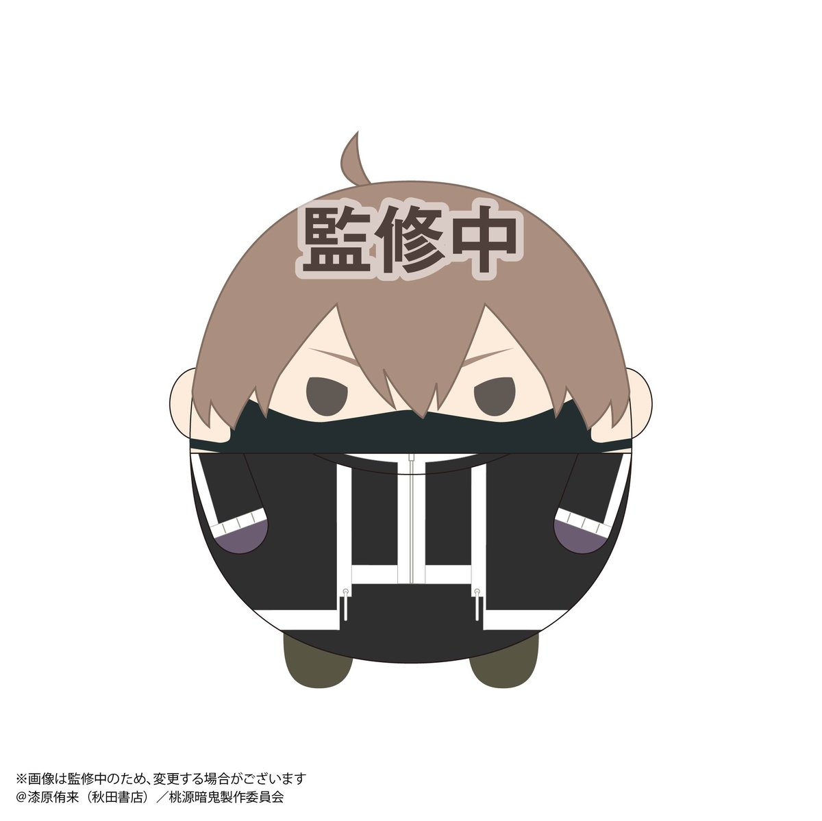 出禁のモグラ ぷちマスコット 百暗桃弓木 ぬいぐるみ ナムコ限定 4個セット