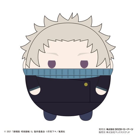 ふわコロりんBIG 狗巻 棘