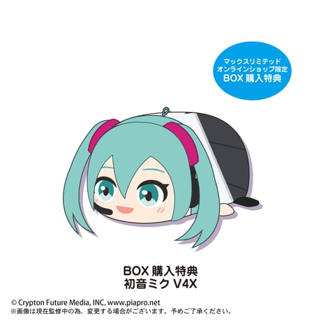 ピアプロキャラクターズ　ぽてコロマスコット