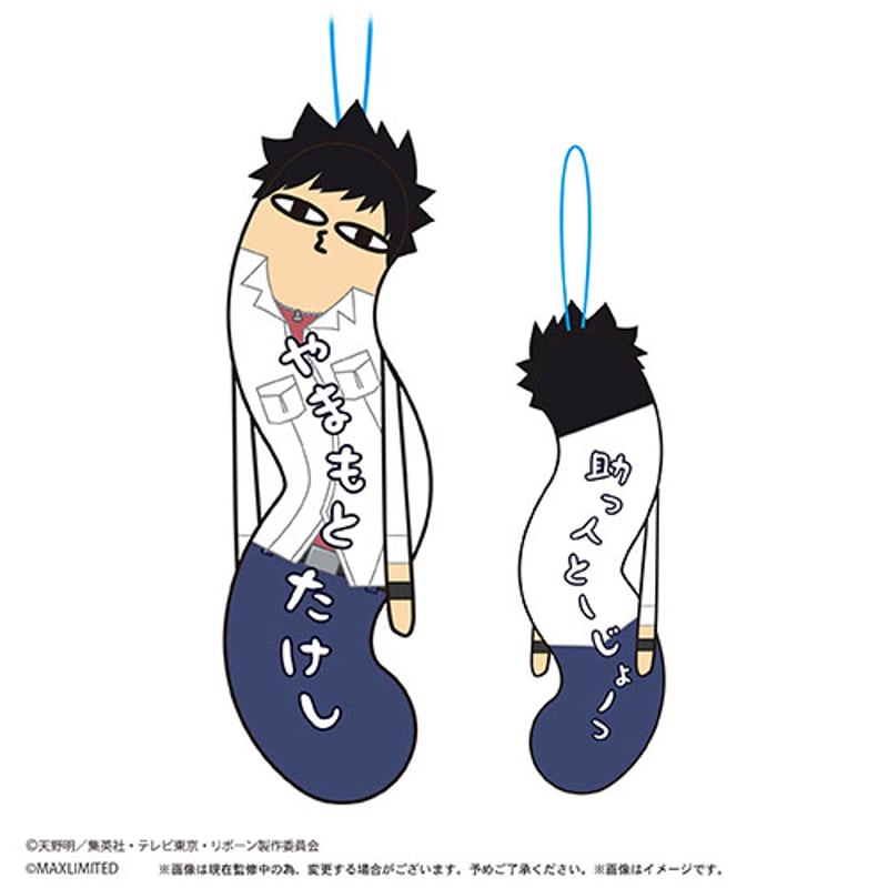 家庭教師ヒットマンREBORN! ひねくれたやつら | MAXLIMITED ONLINE SHOP