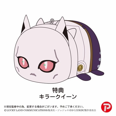 ジョジョの奇妙な冒険 -ダイヤモンドは砕けない- ぽてコロマスコット