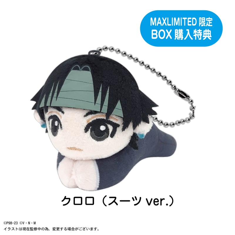 HUNTER×HUNTER はぐキャラコレクション2 | MAXLIMITED ONLINE HUNTER×HUNTER はぐキャラコレクション2 | MAXLIMITED ONLINE