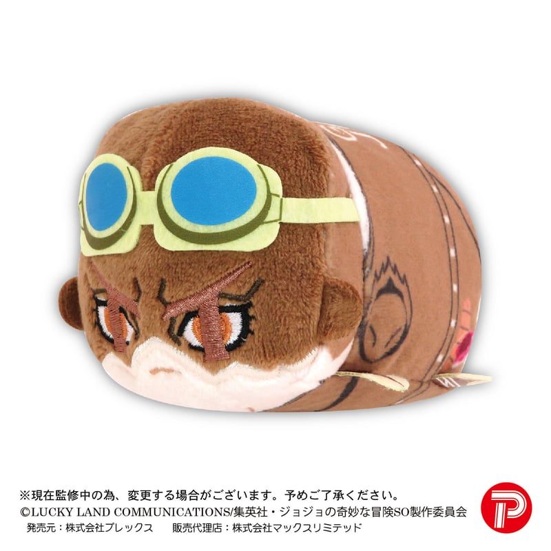 ジョジョの奇妙な冒険 ストーンオーシャン ぽてコロマスコット2