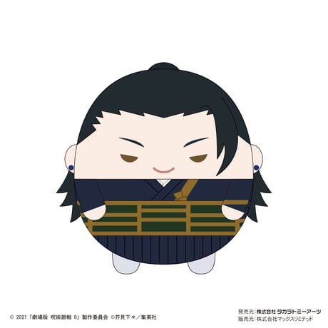 劇場版呪術廻戦０　ふわコロりん