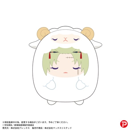 新劇場版 銀魂‐吉原大炎上‐　てのりんずコレクション