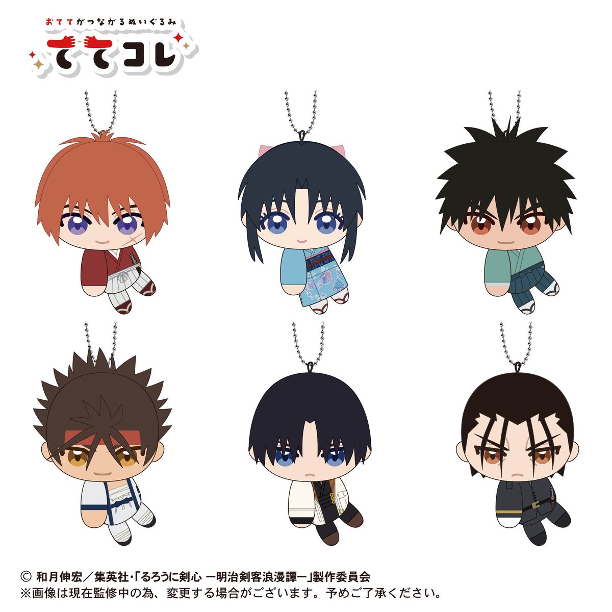 るろうに剣心 ててコレ | MAXLIMITED ONLINE SHOP