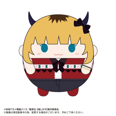 【推しの子】　ふわコロりん2