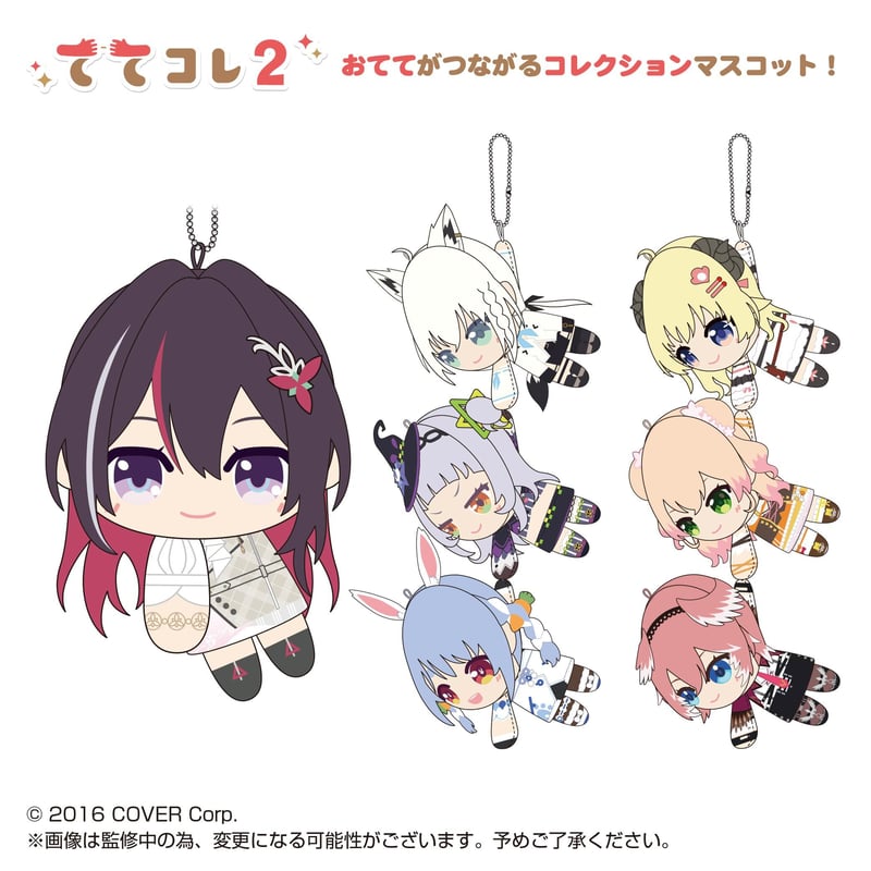 ホロライブプロダクション ててコレ2 | MAXLIMITED ONLINE SHOP