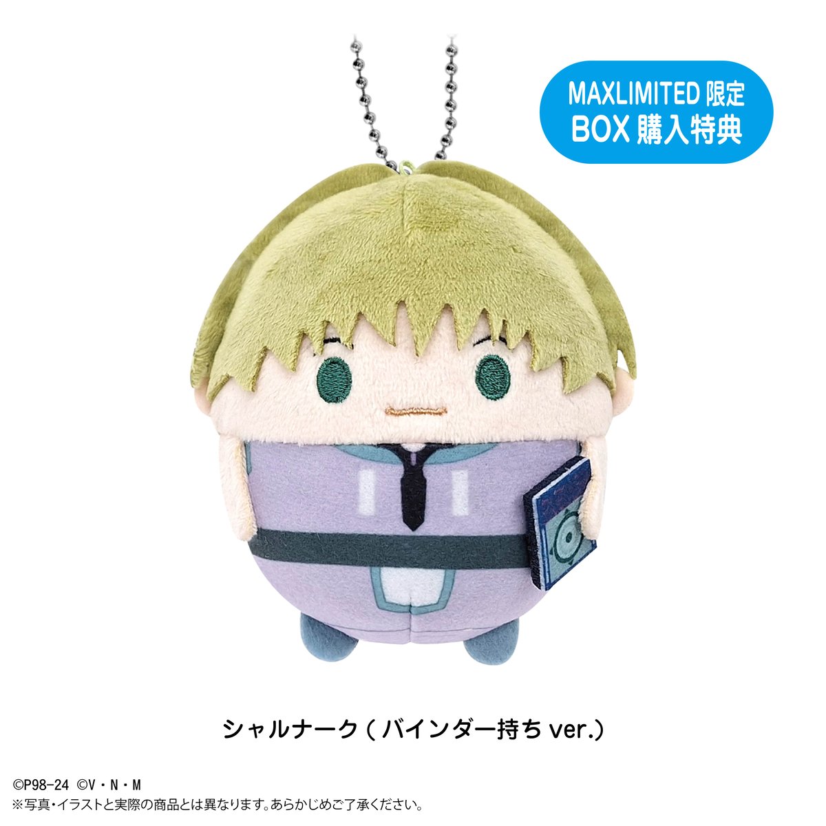 HUNTER×HUNTER ふわコロりん3 | MAXLIMITED ONLINE SHOP HUNTER×HUNTER ふわコロりん3 | MAXLIMITED ONLINE SHOP
