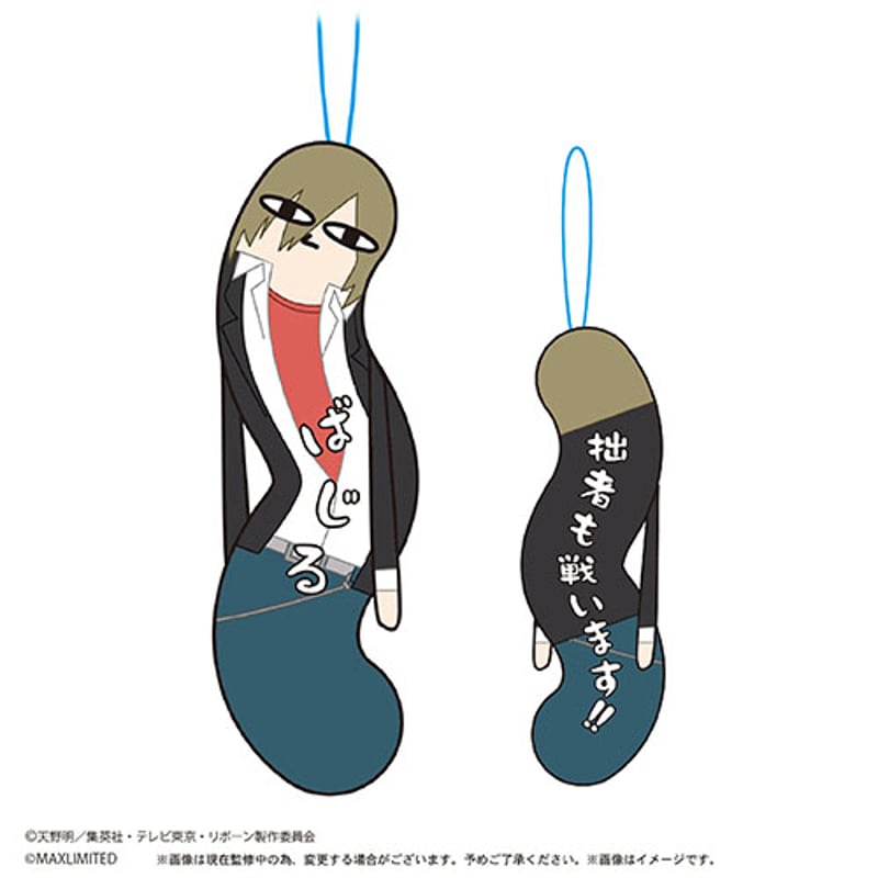 家庭教師ヒットマンREBORN! ひねくれたやつら2 | MAXLIMITED ONLINE