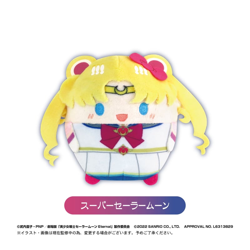セーラームーン サンリオ ふわコロりん ぬいぐるみマスコット全12種 BOX新品 セーラームーン サンリオ ふわコロりん ぬいぐるみマスコット全