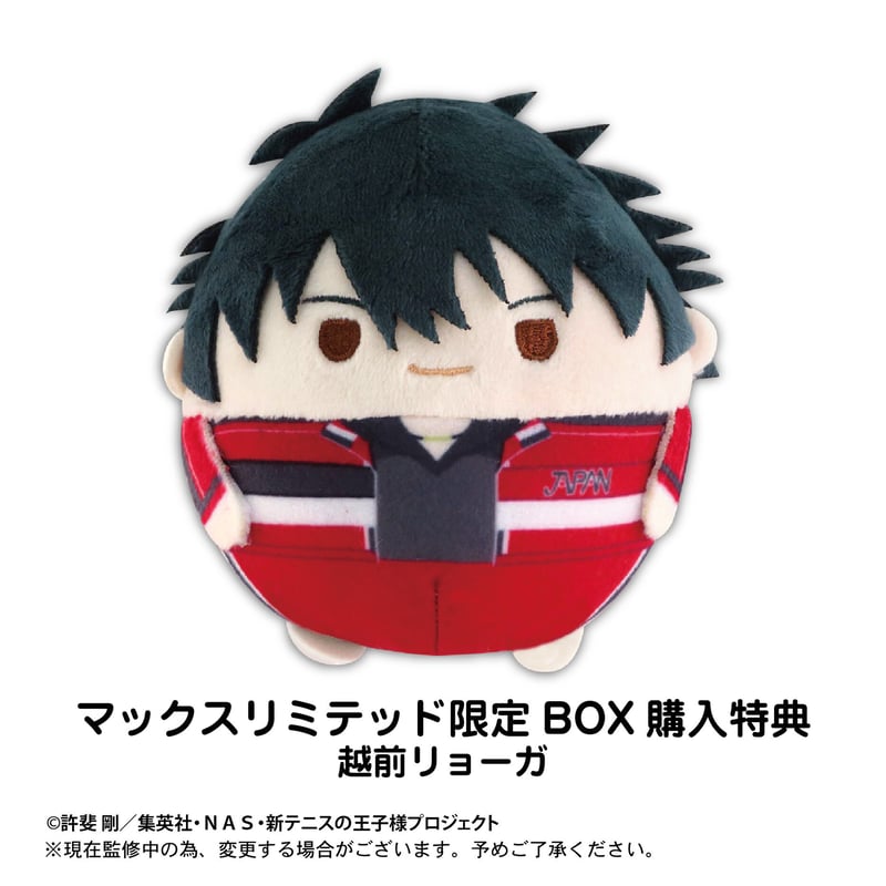越前リョーガ ふわコロりん BIG M 二点セット 新テニスの王子様 ふわコロりん | MAXLIMITED ONLINE SHOP