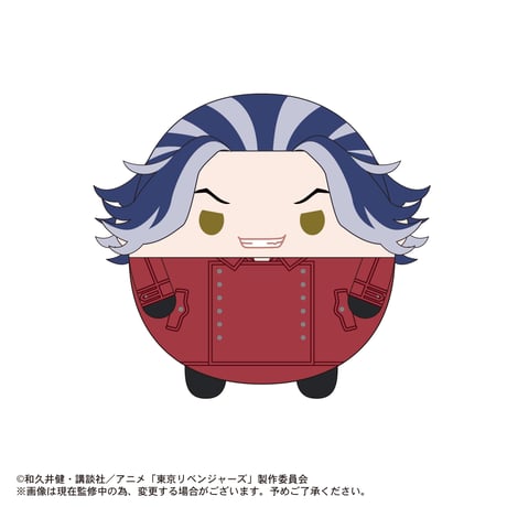 東京リベンジャーズ　ふわコロりん4