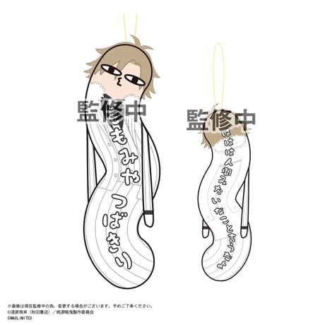 桃源暗鬼　ひねくれたやつら