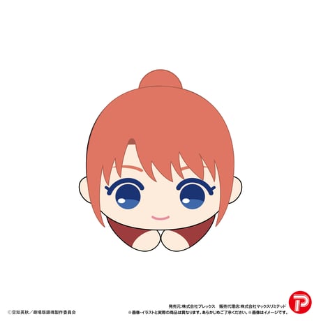 新劇場版 銀魂‐吉原大炎上‐　はぐキャラコレクション