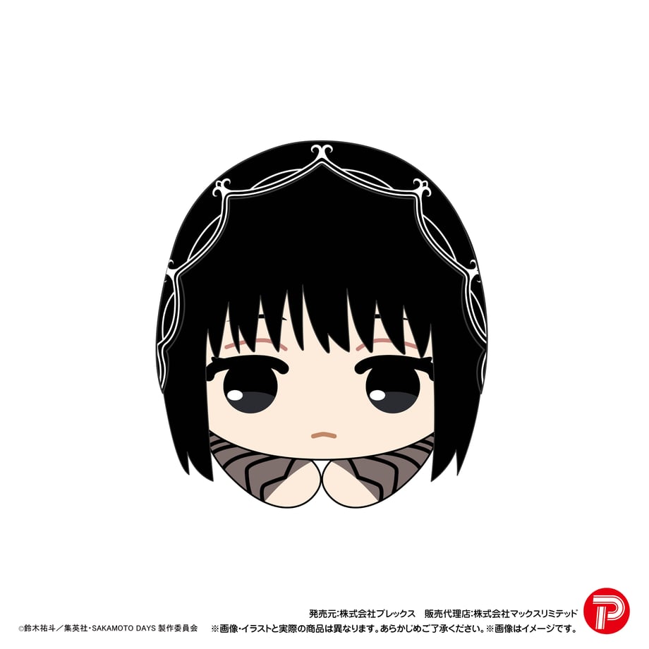 67e211a640fe5900466f43ea