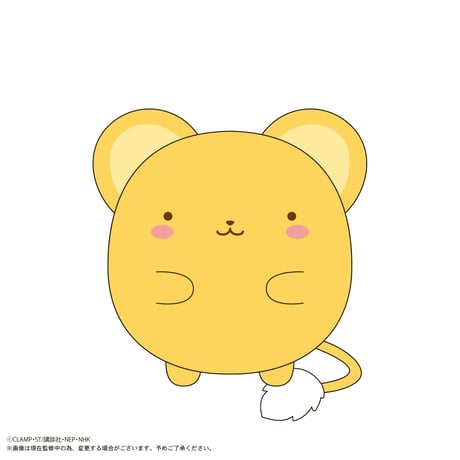 カードキャプターさくら クリアカード編　ふわコロりん
