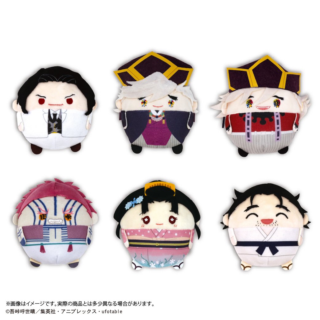 鬼滅の刃 ふわコロりん11 | MAXLIMITED ONLINE SHOP
