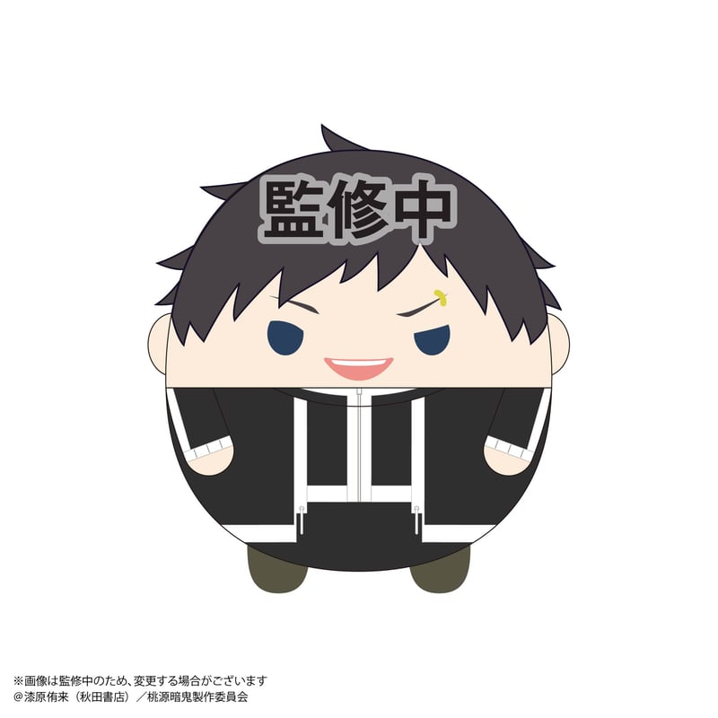 桃源暗鬼 ふわコロりん | MAXLIMITED ONLINE SHOP