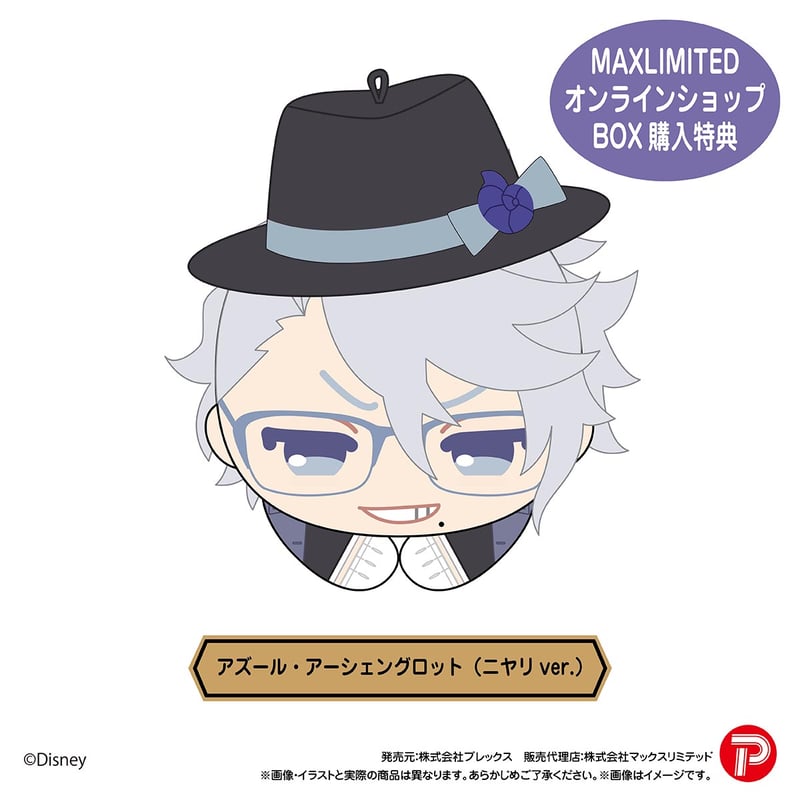 ディズニー ツイステッドワンダーランド』 はぐキャラコレクション6