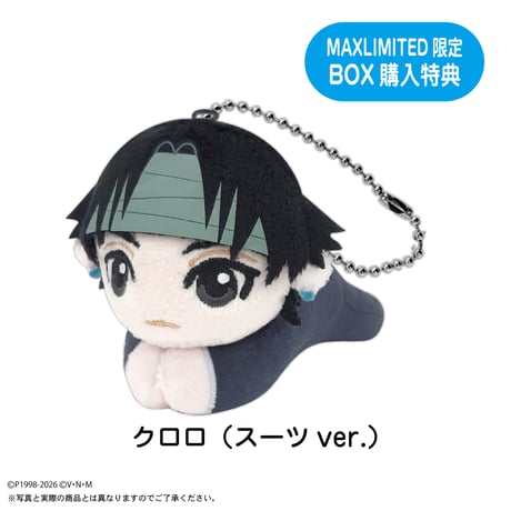 【再販】HUNTER×HUNTER　はぐキャラコレクション2