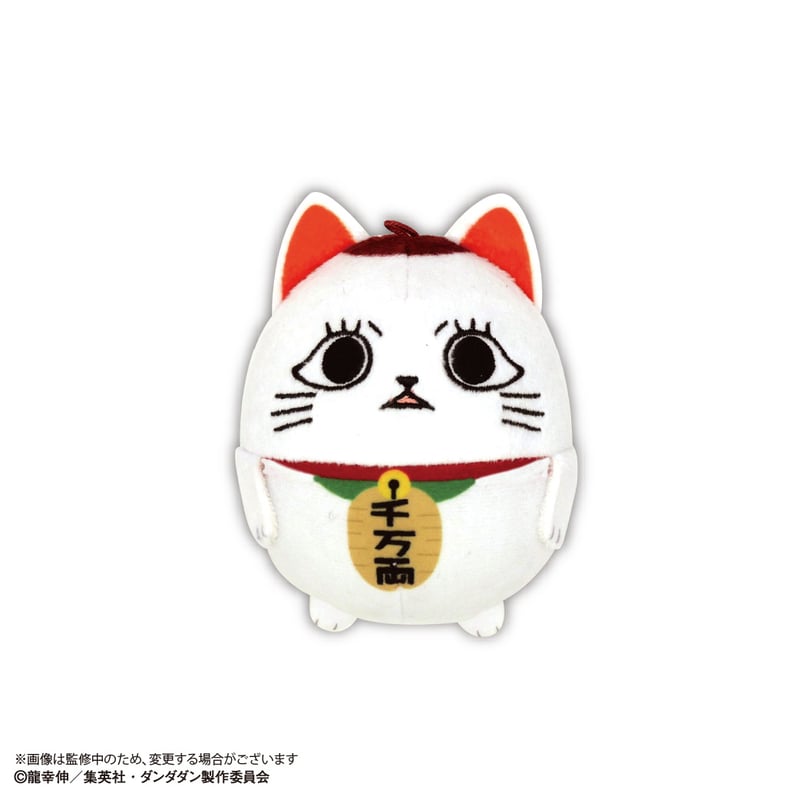 ダンダダン ふわコロりん | MAXLIMITED ONLINE SHOP