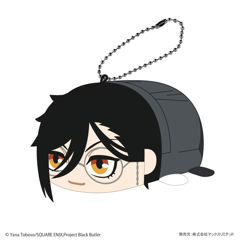 黒執事 -寄宿学校編- ぽてコロマスコット | MAXLIMITED ONLINE SHOP