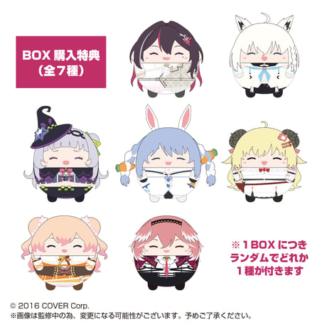 ホロライブプロダクション　ふわコロりん2